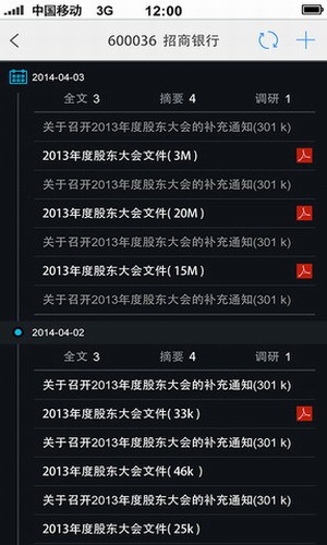 鞍钢股份投资成立贸易新公司