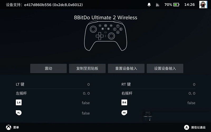 Steam现已支持八位堂手柄无需第三方驱动即连即玩