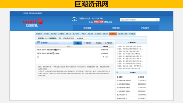工业和信息化部：加大汽车行业“内卷式”竞争整治力度|k8凯发