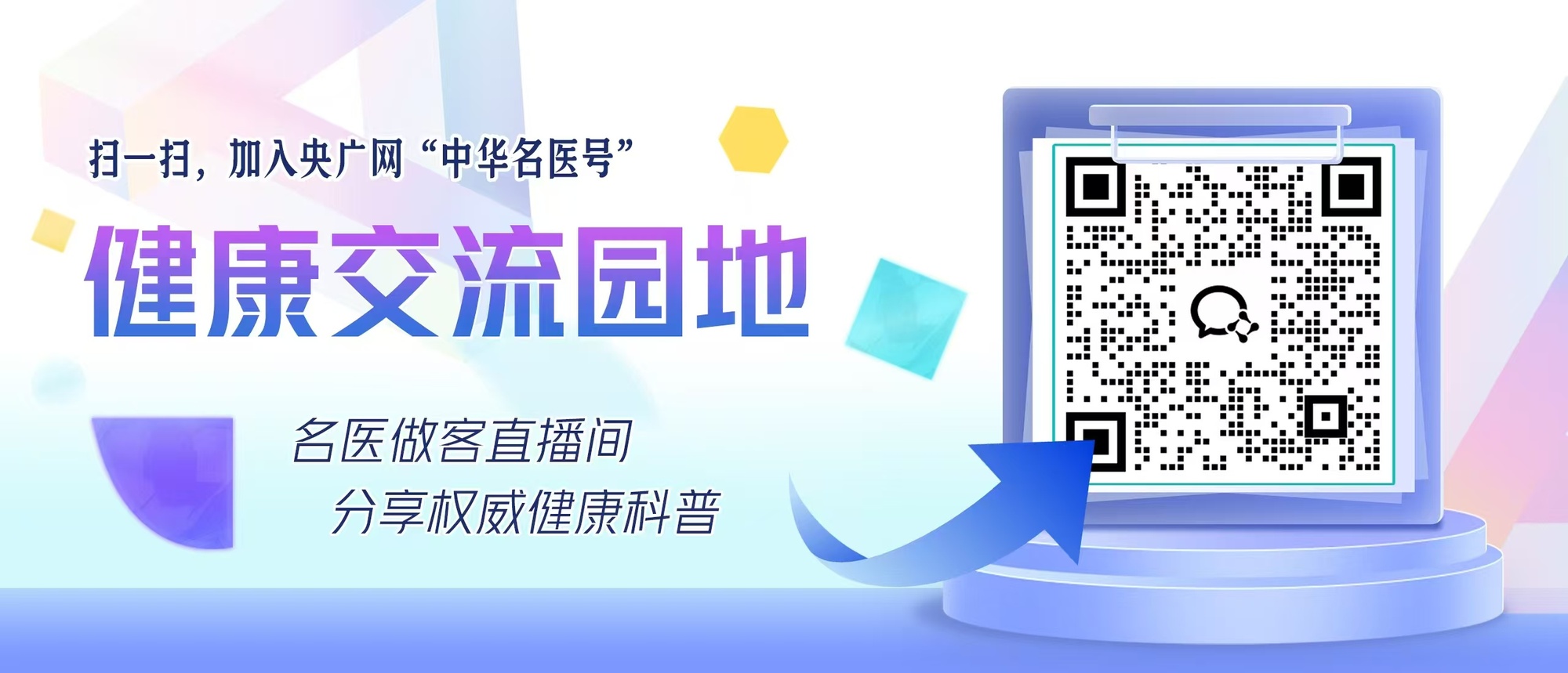 世界无烟日 莫让电子烟危害青|凯发k8官网国际娱乐少年