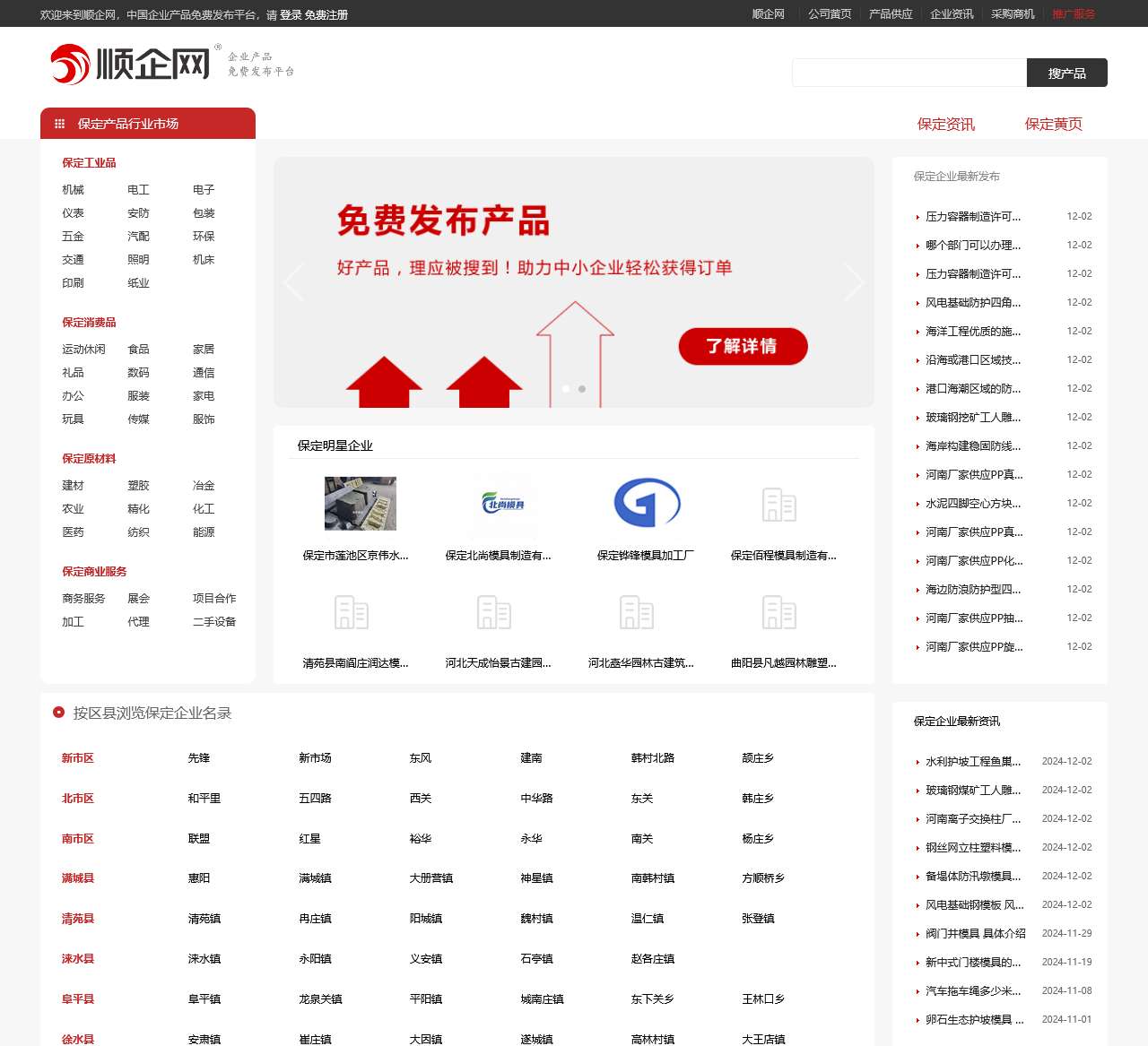|凯发线上网址园区资讯_科技频道_光明网